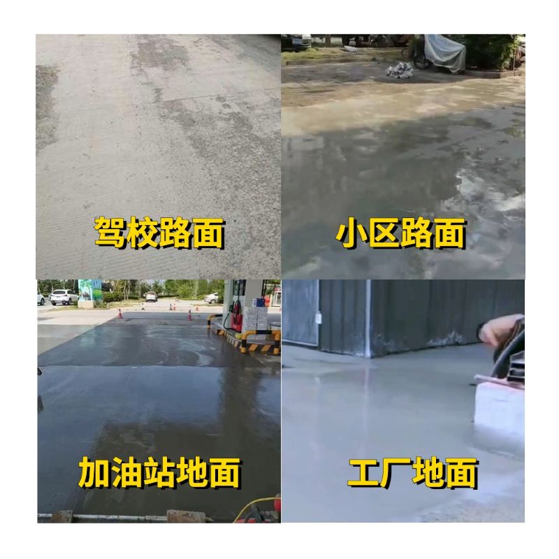 丹凤老旧道路翻新快速解决方案