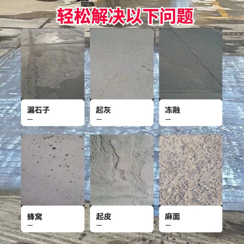 丹凤低碳市政修补材料简单快速修补道路恢复交通